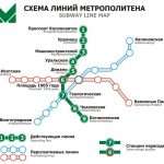 Метро Екатеринбурга: время работы и обзор станций