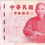 Валюта Тайваня - новый тайваньский доллар: внешний вид, история создания и курсы