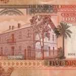 Иорданский динар: описание, курс к другим валютам