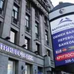 "Балтинвестбанк": отзывы, вклады, платежи