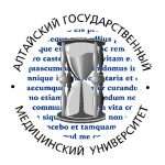 Алтайский государственный медицинский университет: общие сведения, факультеты, специализации