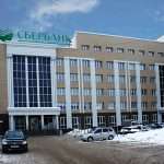 Отделения Сбербанка в Казани: адреса, телефоны, режим работы