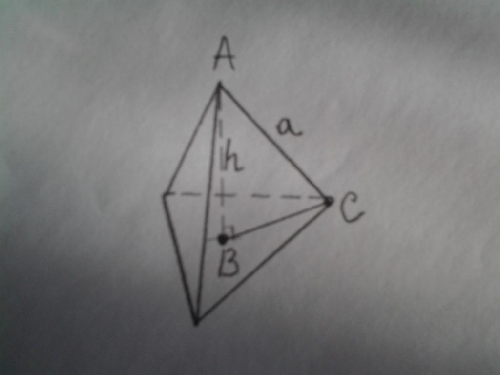 Определение объема тетраэдра