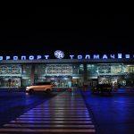 Лучшие гостиницы рядом с аэропортом Толмачево в Новосибирске