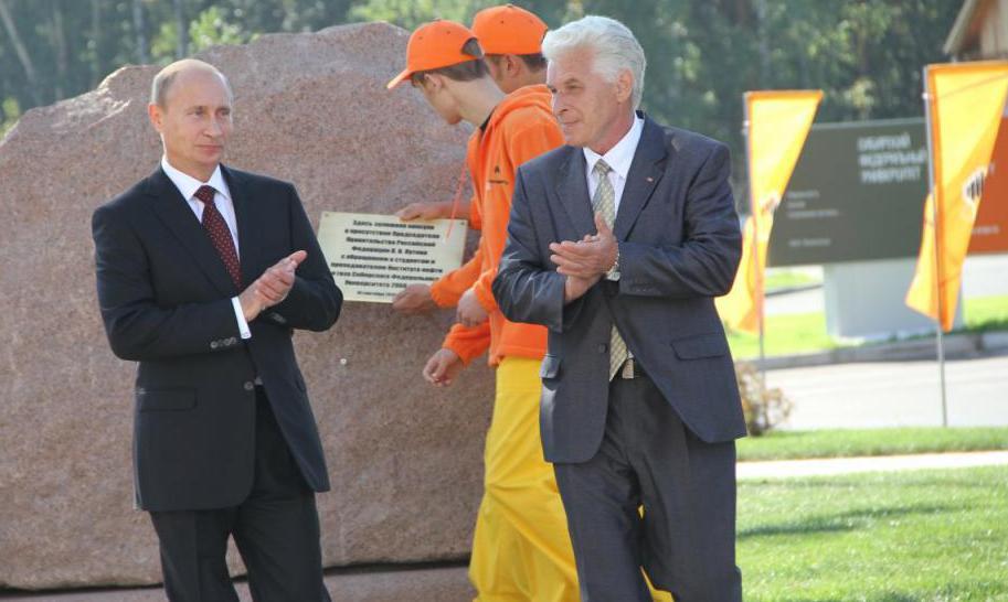 В.В. Путин с директором Института Нефти и Газа