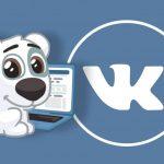 Мои гости "ВКонтакте": как узнать, кто заходил?