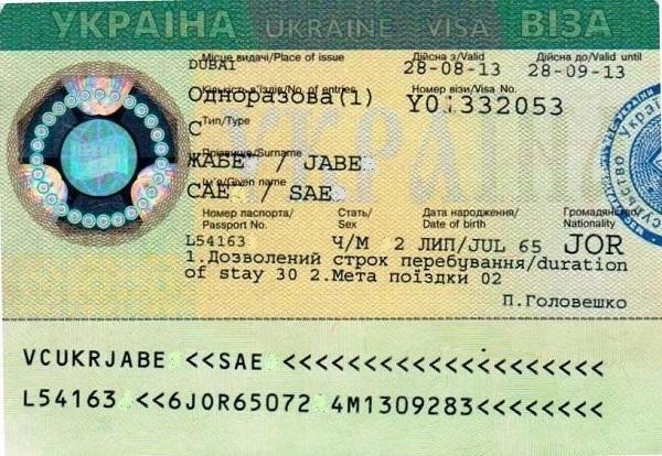 нужна ли виза в украину для россиян