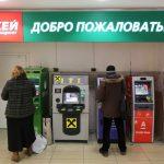 Как получить реквизиты карты Сбербанка в банкомате: пошаговая инструкция, советы и рекомендации