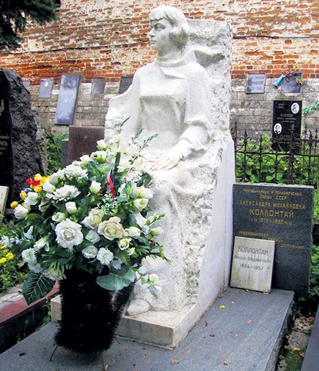 Могила А.М. Коллонтай на Новодевичьем кладбище