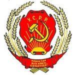 Гербы союзных республик СССР (фото)