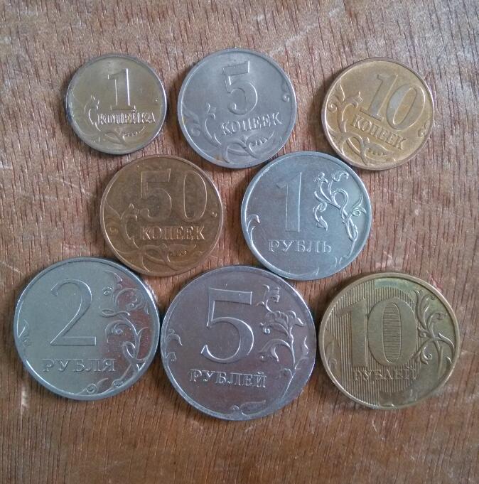 Номиналы монет России