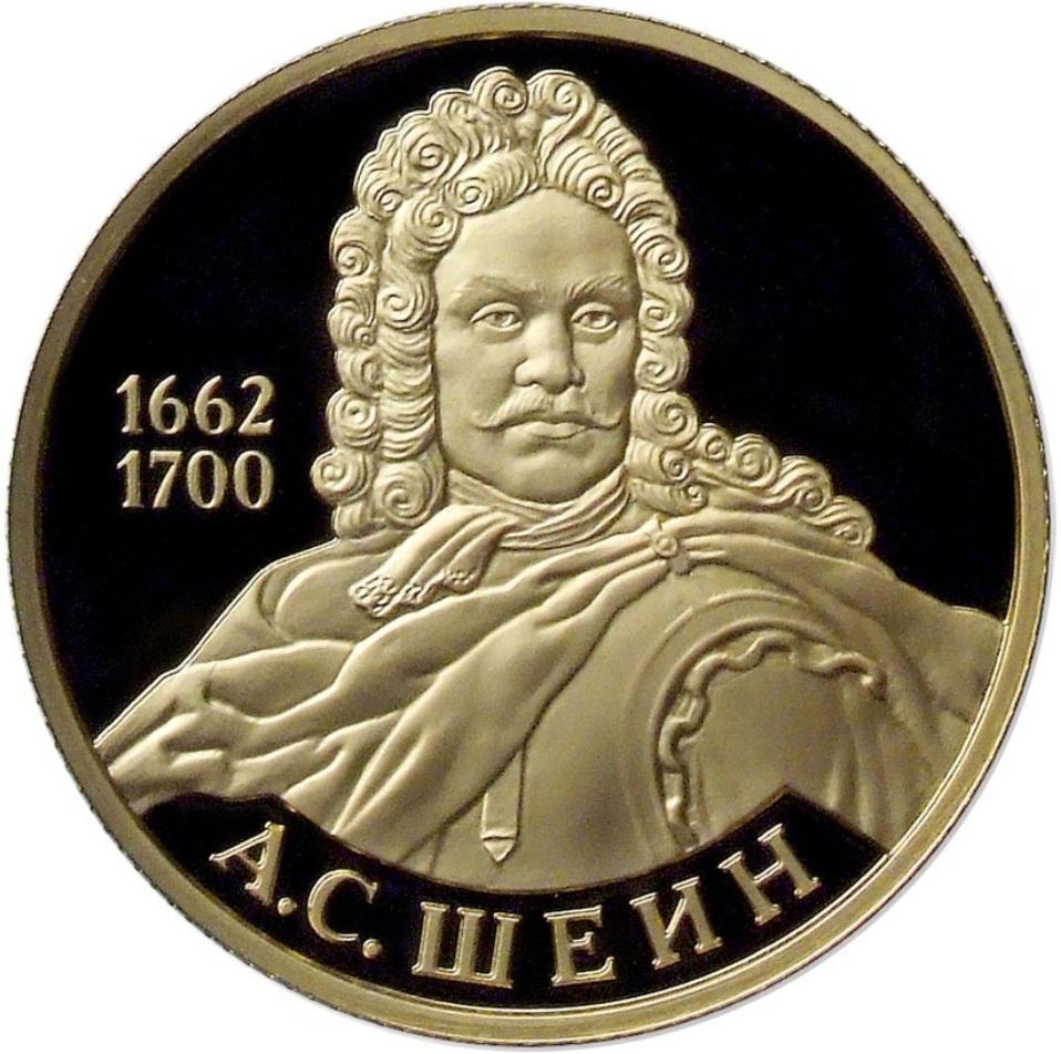 Реверс золотой памятной монеты