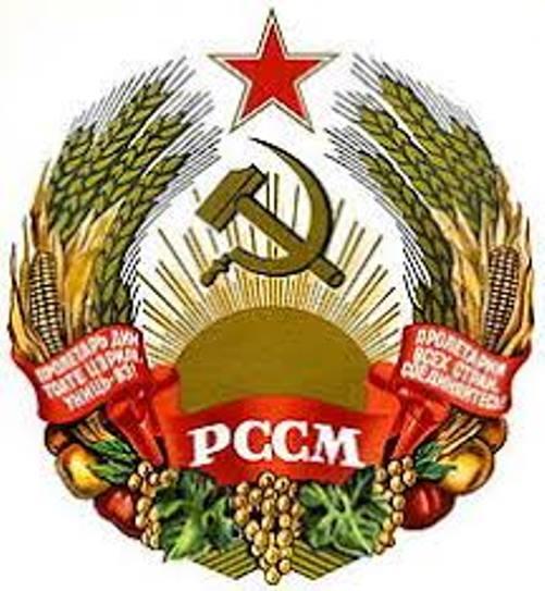 Герб Молдавской ССР