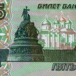 Самые редкие банкноты России: номер, серии и разновидности исчезающих номиналов