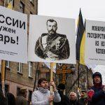 Возможно ли в России восстановление монархии - история, особенности и интересные факты