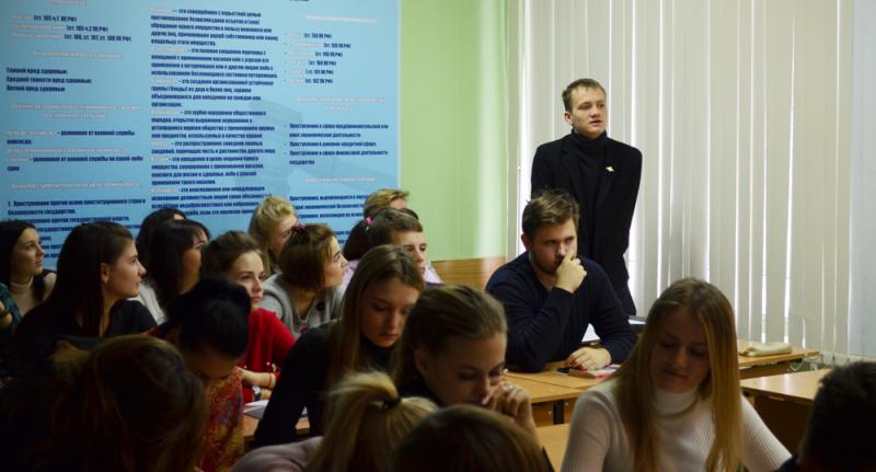 Обучение в Ивановском юридическом колледже