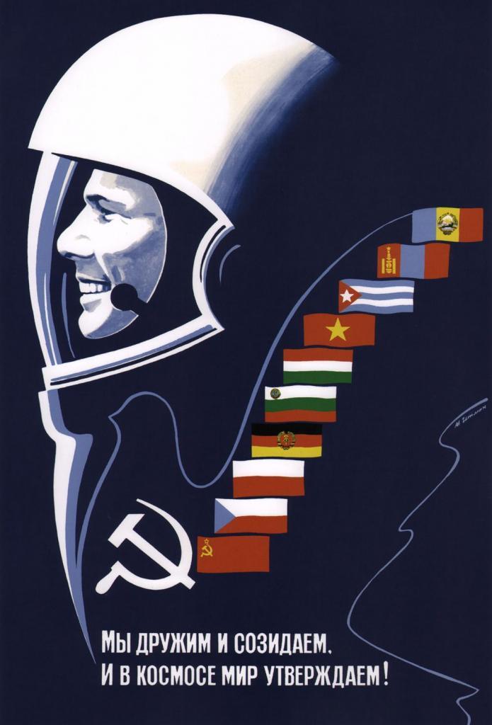 Плакат варшавского договора