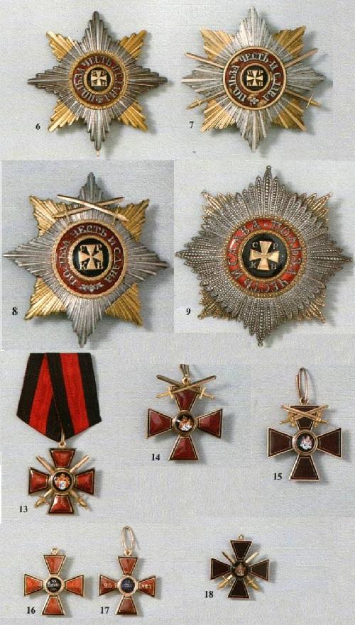 Орден Св. Владимира