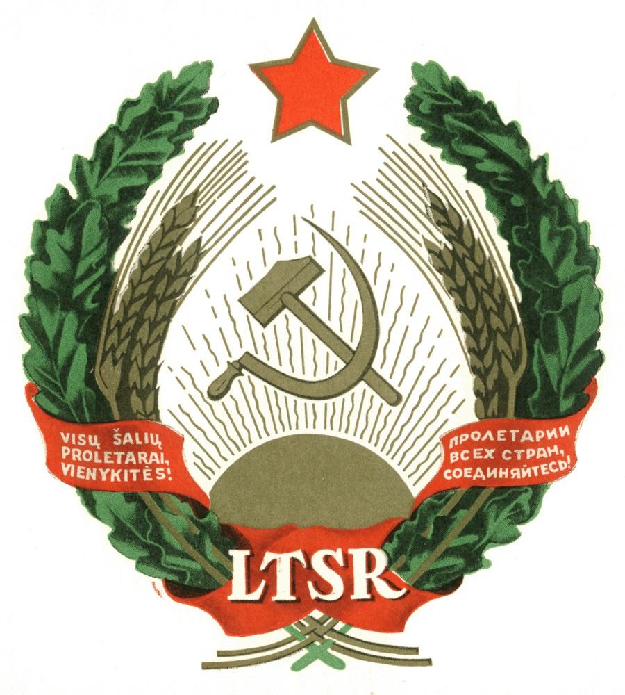 Герб Литовской ССР