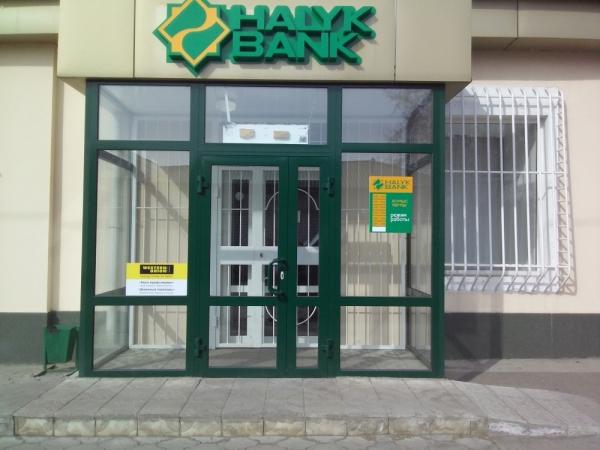 Досрочное погашение кредита в халык банке