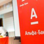 Список банкоматов «Альфа-банка» в Ростове-на-Дону