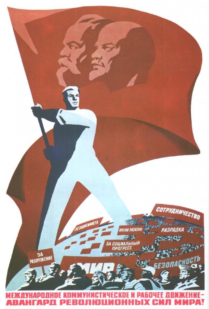 история марксизма ленинизма