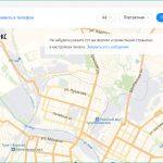Как распечатать карту с "Яндекса": инструкция