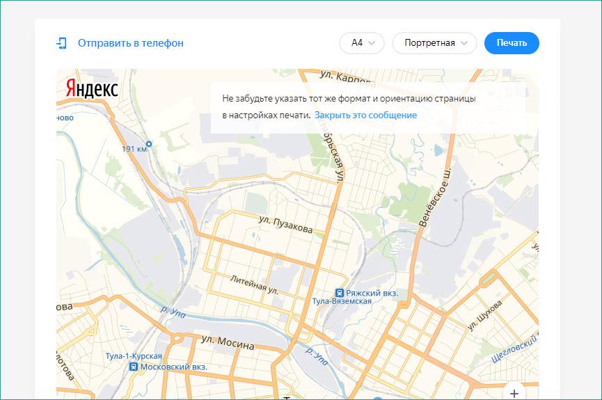 Как распечатать карту с Яндекса
