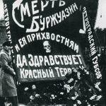 Красный террор в Крыму в 1920 - 1921 годах. История Крыма