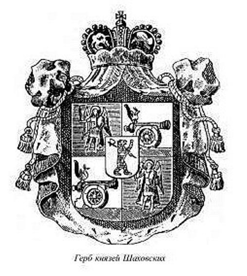 князья Шаховские герб