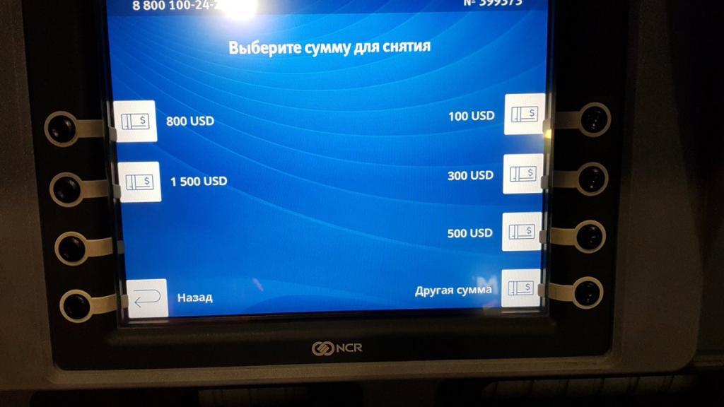 Банкоматы банка ВТБ 24 в Ижевске