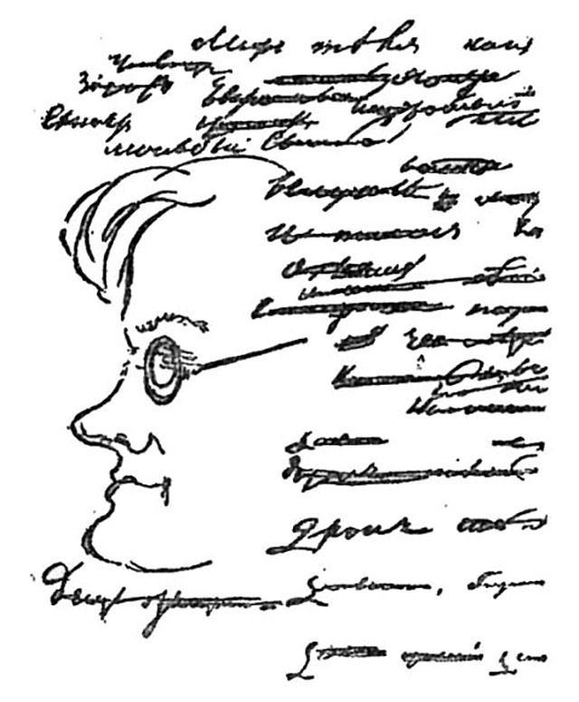 Портрет, нарисованный Пушкиным