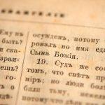 Методы обучения русскому языку в школе