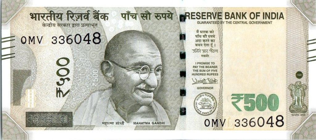 Банкнота в 500 рупий