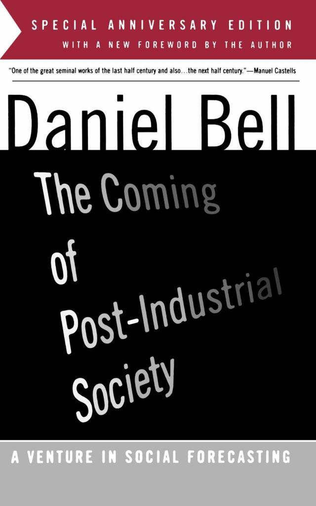обложка «Грядущего постиндустриального общества»