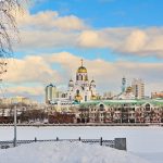 Уфа — Екатеринбург: варианты поездки по маршруту