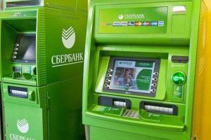Как вернуть карту из банкомата Сбербанка самостоятельно?