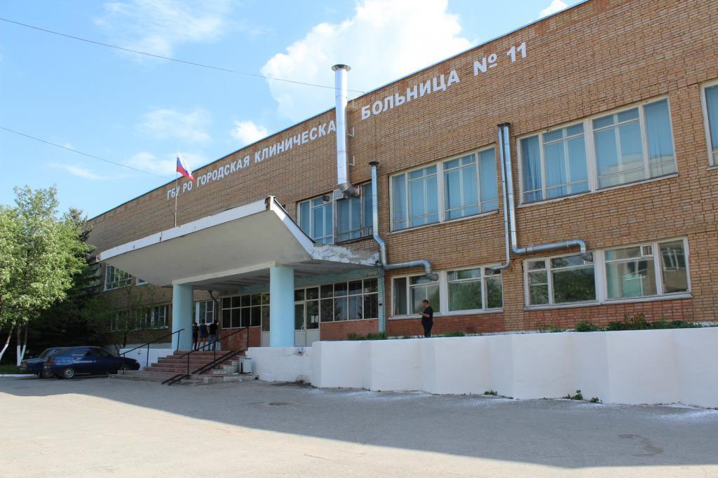 больница 11 в Рязани