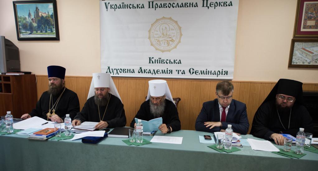 ректор киевской духовной академии