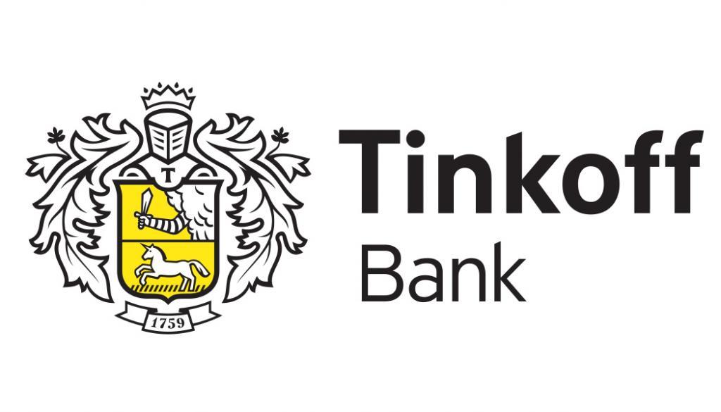 Тинькофф банк оплата кредита по номеру договора с карты сбербанка