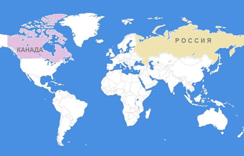 Россия и Канада сравнение стран
