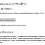 Как отключить обновления в Windows 10?