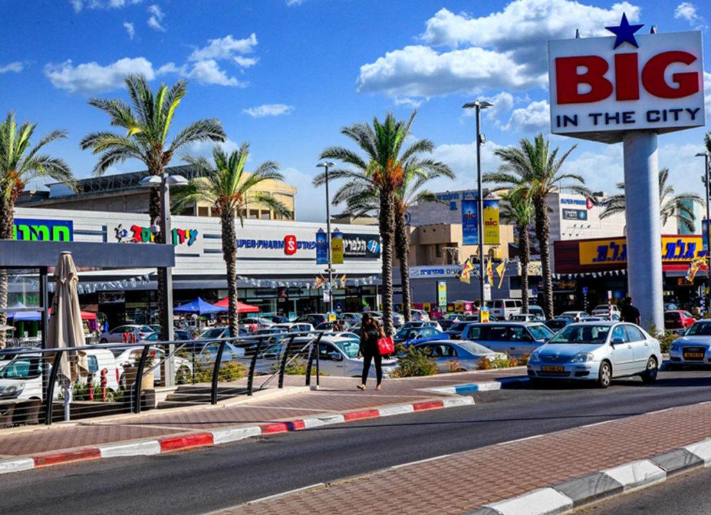 шопинг в афуле израиль
